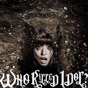 BiS／WHO KiLLED IDOL？ 【CD】