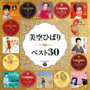 美空ひばり／美空ひばり ベスト30 【CD】