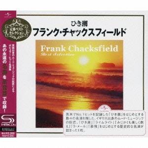 フランク・チャックスフィールド／ひき潮〜フランク・チャックスフィールド 【CD】