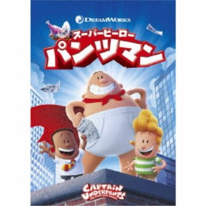 スーパーヒーロー・パンツマン 【DVD】