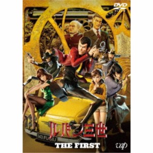ルパン三世 THE FIRST (ルパン三世参上スペシャルプライス版) 【DVD】