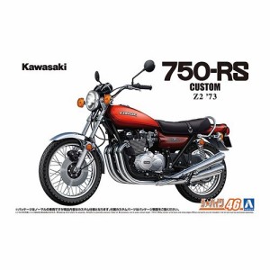 ザ☆バイク 1／12 カワサキ Z2 750RS ’73 カスタム 【No.46】 (プラモデル)おもちゃ プラモデル