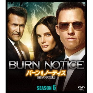 バーン・ノーティス 元スパイの逆襲 SEASON6 SEASONS コンパクト・ボックス 【DVD】