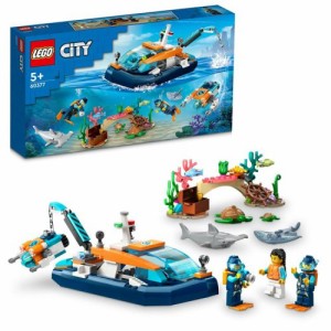 LEGO レゴ シティ 探査ダイビングボート 60377おもちゃ こども 子供 レゴ ブロック 5歳