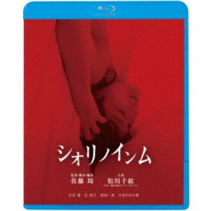 シオリノインム 【Blu-ray】