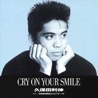 久保田利伸／CRY ON YOUR SMILE 【CD】