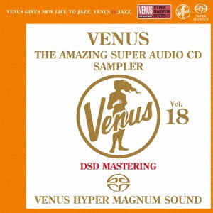 (V.A.)／ヴィーナス・アメイジングSACD スーパー・サンプラー Vol.18《SACD ※専用プレーヤーが必要です》 【CD】