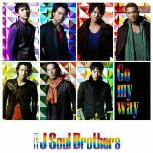 三代目 J Soul Brothers／Go my way 【CD】