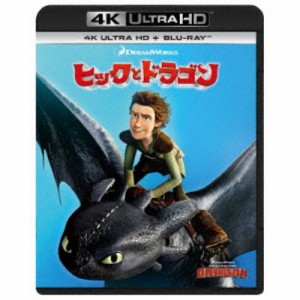 ヒックとドラゴン UltraHD 【Blu-ray】