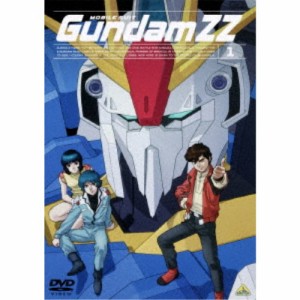 機動戦士ガンダムZZ 1 【DVD】