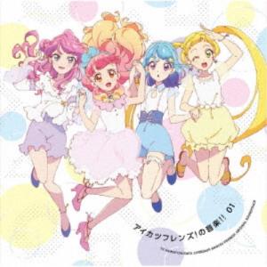 DIGZ MOTION SOUNDS／アイカツフレンズ！の音楽！！ 01 【CD】