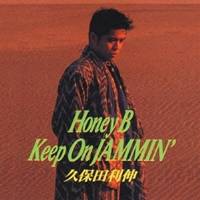 久保田利伸／Honey B ／ Keep On JAMMIN’ 【CD】