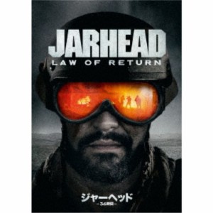 ジャーヘッド -36時間- 【DVD】