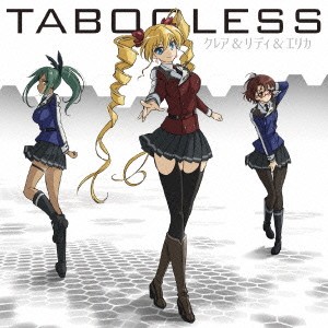 クレア＆リディ＆エリカ／TABOOLESS 【CD】