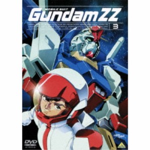 機動戦士ガンダムZZ 3 【DVD】