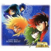 (アニメーション)／聖闘士星矢 SONG BEST 【CD】