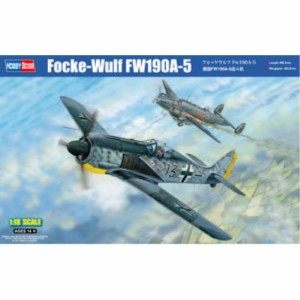 ホビーボス フォッケウルフ Fw190A-5 1／18スケール【81802】 (プラモデル) 【再販】おもちゃ プラモデル