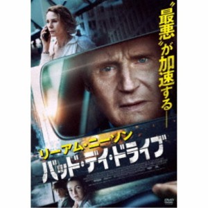 バッド・デイ・ドライブ 【DVD】