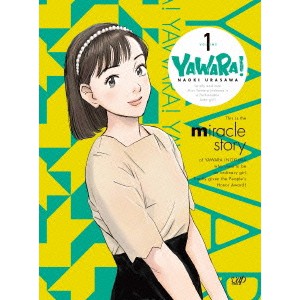 YAWARA！ DVD-BOX VOLUME 1 【DVD】