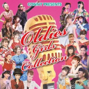 (V.A.)／CONNY PRESENTS OLDIES GIRLS COLLECTION 【CD】