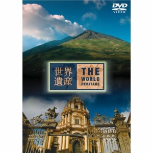 世界遺産 イタリア編 4 【DVD】