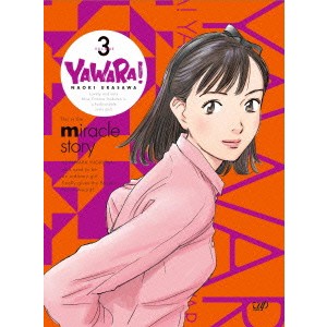 YAWARA！ DVD-BOX VOLUME 3 【DVD】