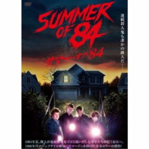 サマー・オブ・84 【Blu-ray】