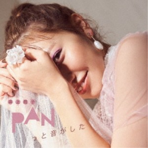 井上苑子／PANっと音がした (初回限定) 【CD+DVD】