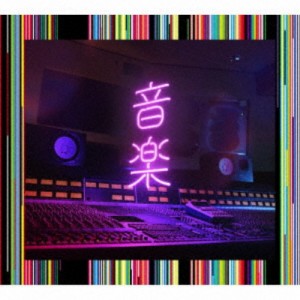 東京事変／音楽 (初回限定) 【CD】