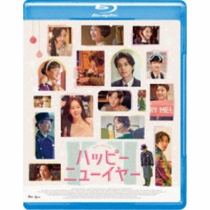 ハッピーニューイヤー 【Blu-ray】