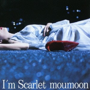 moumoon／I’m Scarlet 【CD+DVD】