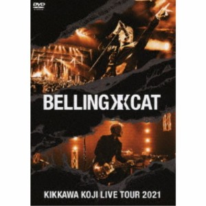 吉川晃司／KIKKAWA KOJI LIVE TOUR 2021 BELLING CAT《通常盤》 【DVD】
