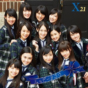 X21／ハッピーアプリ《通常盤》 【CD+DVD】