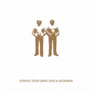 KIRINJI／KIRINJI TOUR 2003 ／ LIVE at BUDOKAN〜KIRINJI 20th Anniv. Special Package〜 【Blu-ray】