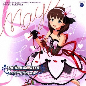 佐久間まゆ(CV牧野由依)／THE IDOLM＠STER CINDERELLA MASTER 021 佐久間まゆ 【CD】