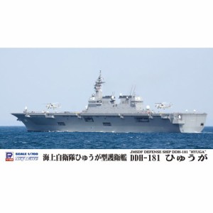 海上 自衛隊 護衛艦の通販｜au PAY マーケット｜2ページ目