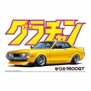 1／24 グラチャン セリカ1600GT 【No.6】 (プラモデル)おもちゃ プラモデル