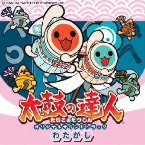 BANDAI NAMCO Entertainment Inc.／太鼓の達人 オリジナルサウンドトラック わたがし 【CD】