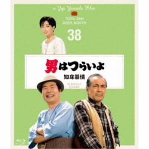 男はつらいよ 知床慕情 4Kデジタル修復版 【Blu-ray】