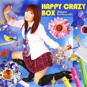 栗林みな実／HAPPY CRAZY BOX (初回限定) 【CD+DVD】