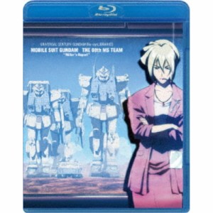 機動戦士ガンダム 第08MS小隊 ミラーズ・リポート 【Blu-ray】