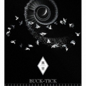 BUCK-TICK／異空 -IZORA-《完全生産限定A盤》 (初回限定) 【CD+Blu-ray】