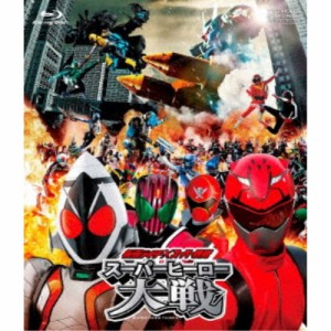仮面ライダー×スーパー戦隊 スーパーヒーロー大戦 【Blu-ray】