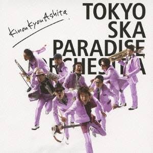 東京スカパラダイスオーケストラ／KinouKyouAshita 【CD】