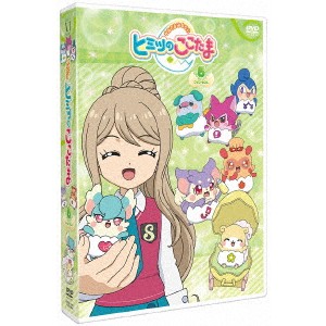 かみさまみならい ヒミツのここたま DVD-BOX 5 【DVD】