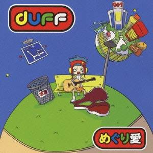 DUFF／めぐり愛 【CD】