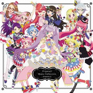 (アニメーション)／プリパラ ミュージックコレクション season.2 【CD】