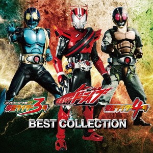 (特撮)／仮面ライダードライブ／仮面ライダー3号／仮面ライダー4号 ベストコレクション 【CD】