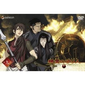 精霊 守り人 Dvdの通販 Au Pay マーケット 精霊 守り人 Dvdの通販 Au Pay マーケット