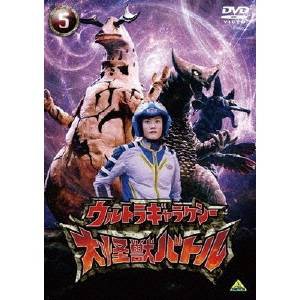 ウルトラギャラクシー 大怪獣バトル 5 【DVD】